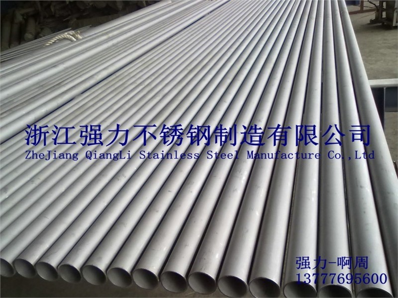 供应强力TP304L（00Cr19Ni10）不锈钢管